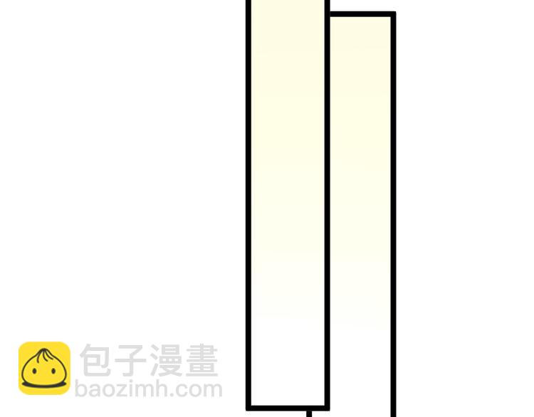 三界淘寶店 - 第152話 3000萬的葉子(2/3) - 5