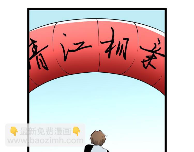 三界淘寶店 - 第152話 3000萬的葉子(2/3) - 1