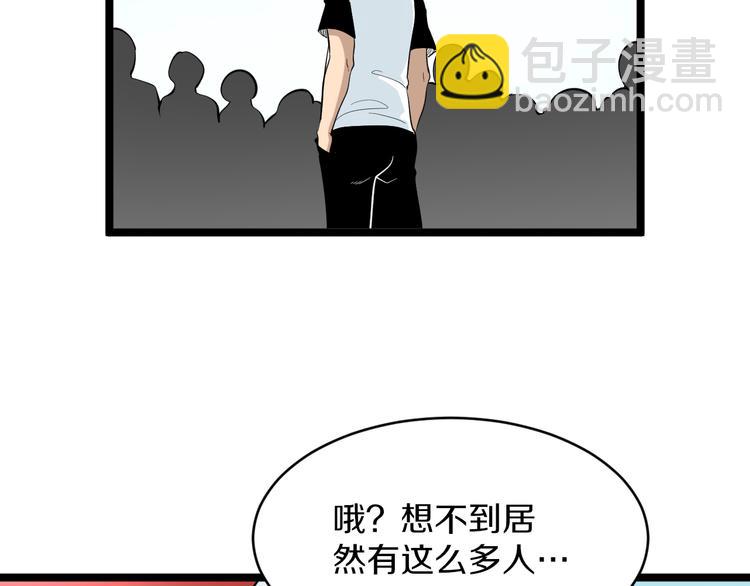 三界淘寶店 - 第152話 3000萬的葉子(2/3) - 2