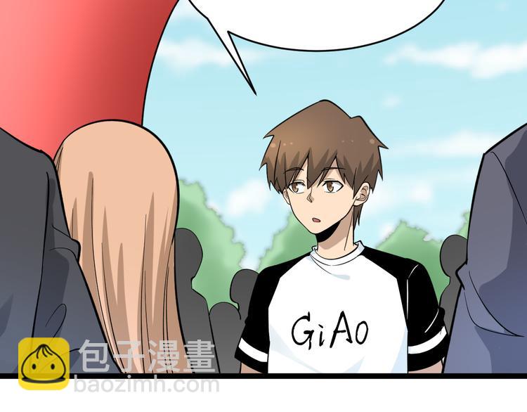 三界淘寶店 - 第152話 3000萬的葉子(2/3) - 3