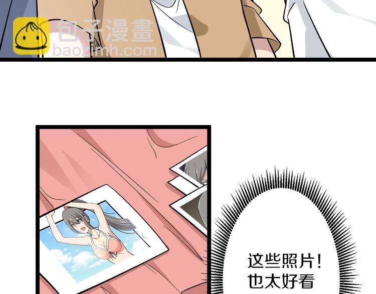 三界淘寶店 - 第152話 3000萬的葉子(2/3) - 2