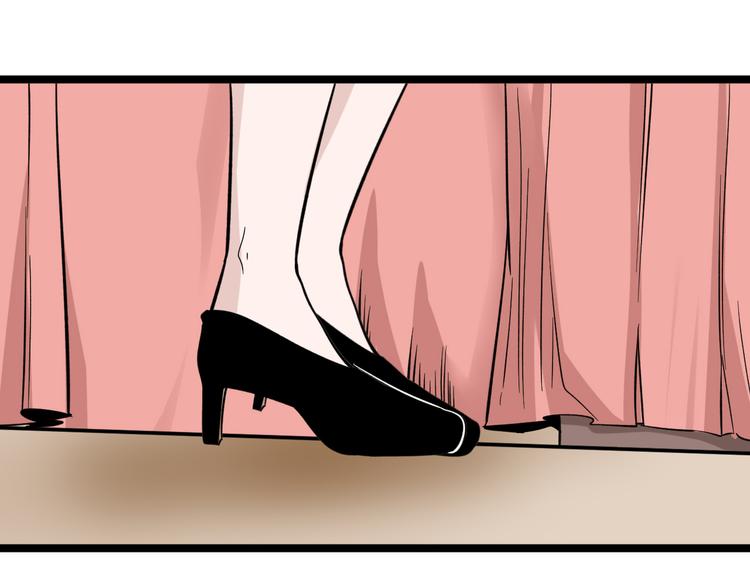 三界淘寶店 - 第152話 3000萬的葉子(2/3) - 3