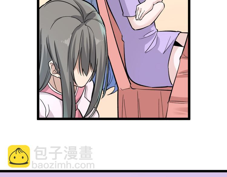 三界淘寶店 - 第152話 3000萬的葉子(2/3) - 5