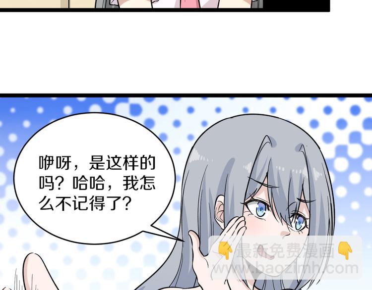 三界淘寶店 - 第152話 3000萬的葉子(2/3) - 6