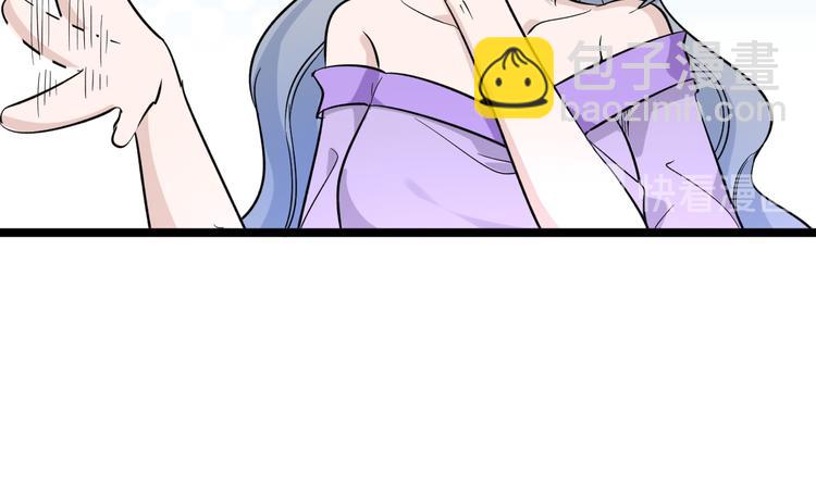 三界淘寶店 - 第152話 3000萬的葉子(2/3) - 7