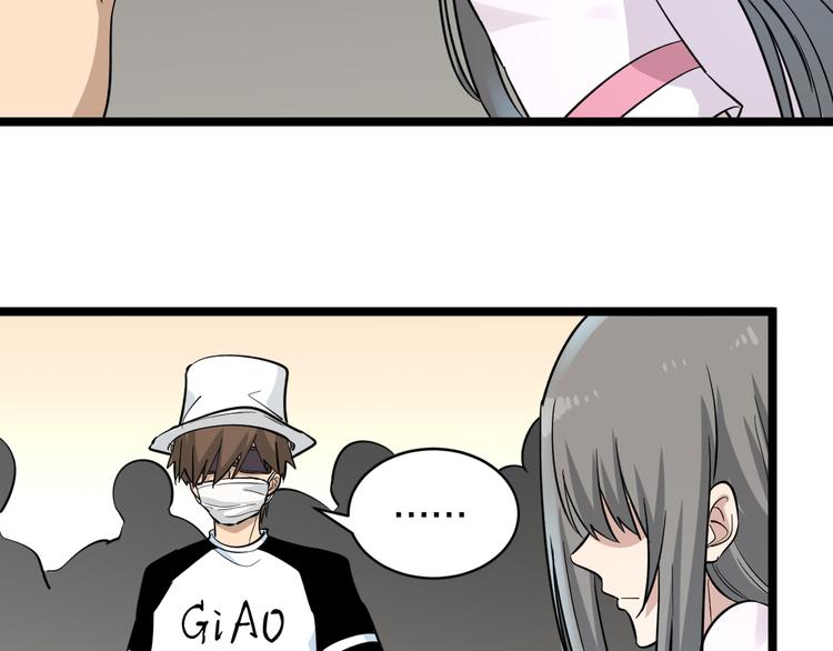 三界淘寶店 - 第152話 3000萬的葉子(2/3) - 1