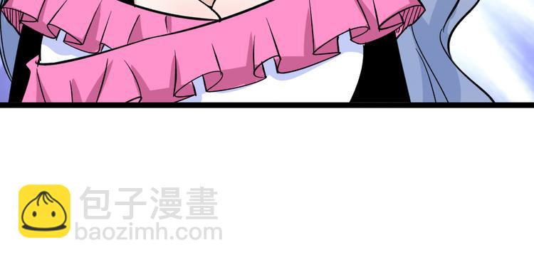 三界淘寶店 - 第154話 人帥歌美(3/3) - 1