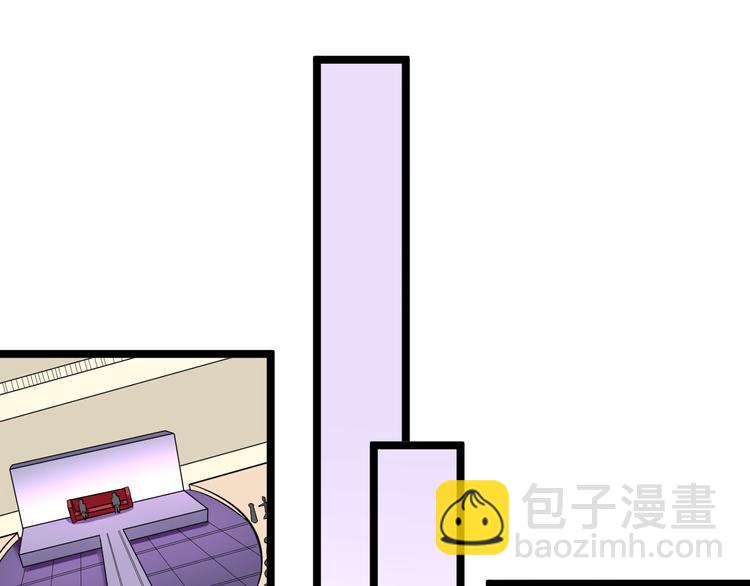 三界淘寶店 - 第154話 人帥歌美(1/3) - 5