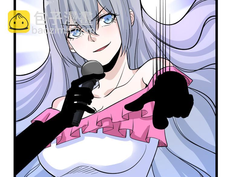 三界淘寶店 - 第154話 人帥歌美(1/3) - 3