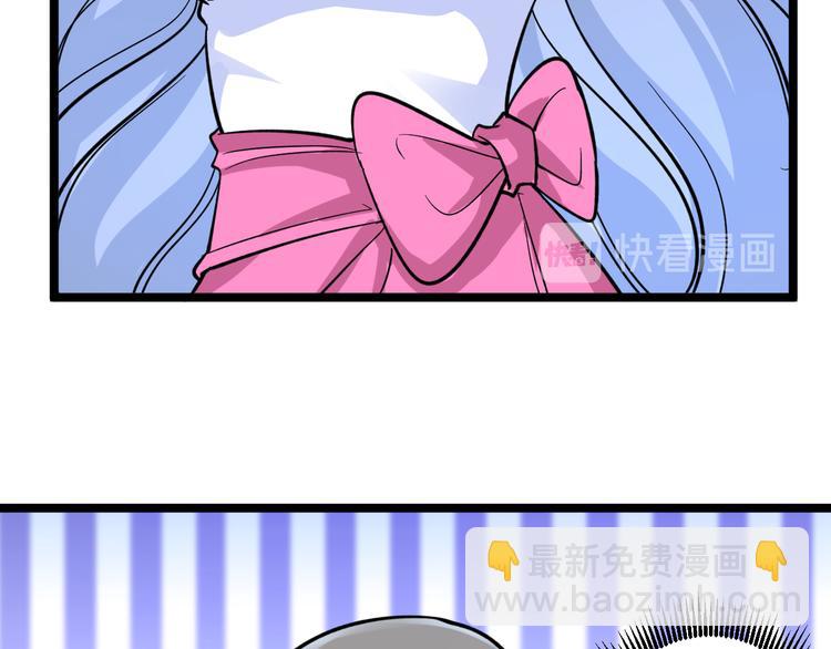 三界淘寶店 - 第154話 人帥歌美(1/3) - 4