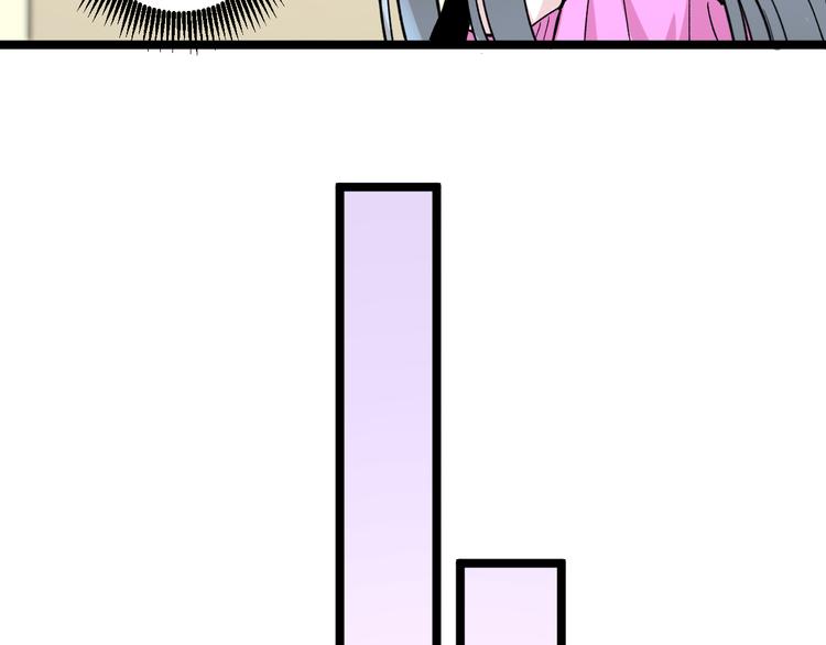 三界淘寶店 - 第154話 人帥歌美(1/3) - 8