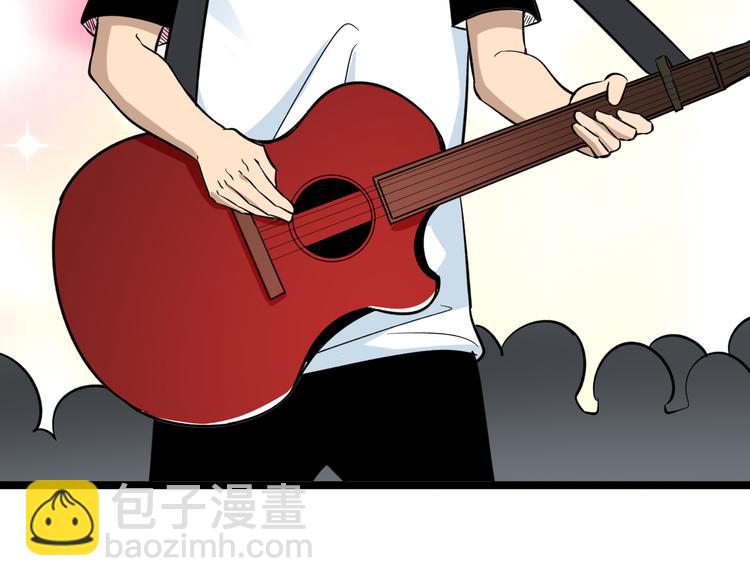 三界淘寶店 - 第154話 人帥歌美(2/3) - 1