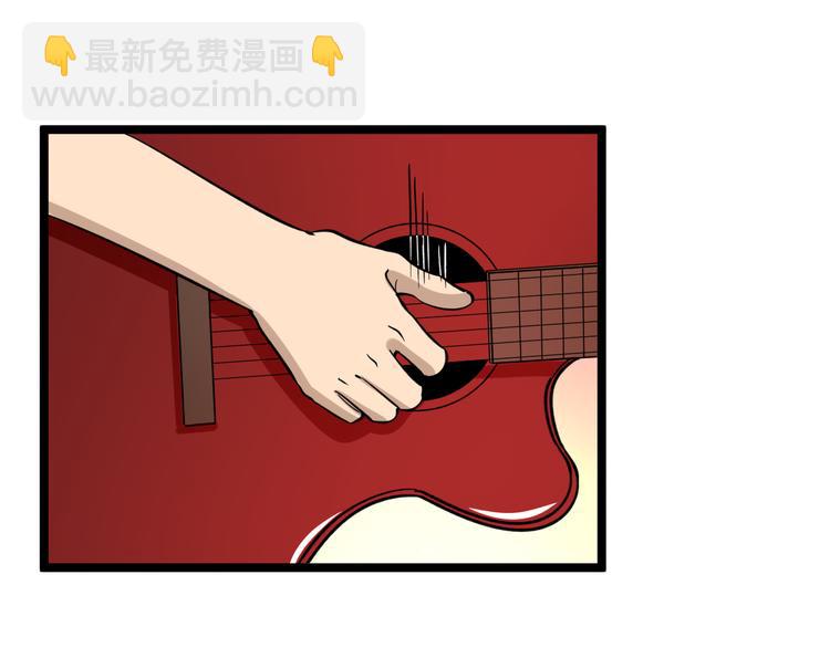 三界淘寶店 - 第154話 人帥歌美(2/3) - 2