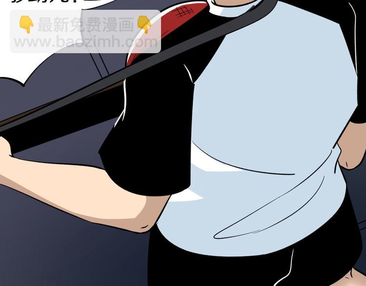 三界淘寶店 - 第154話 人帥歌美(2/3) - 4