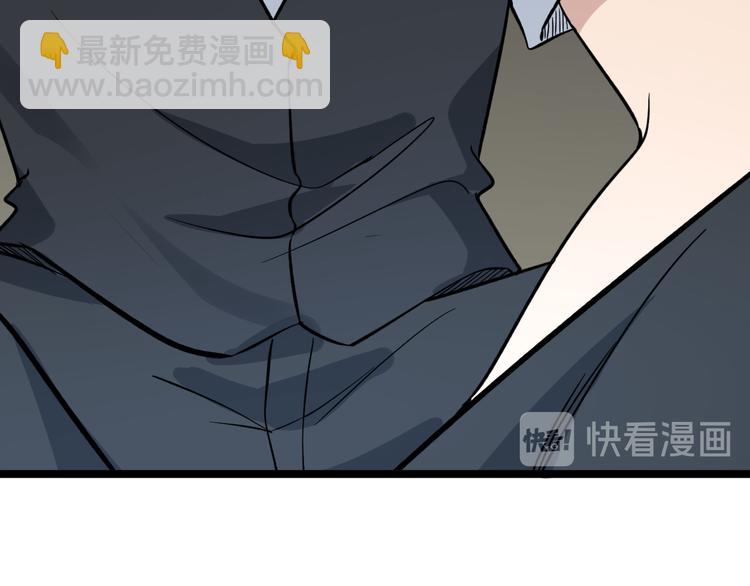 三界淘寶店 - 第154話 人帥歌美(2/3) - 7