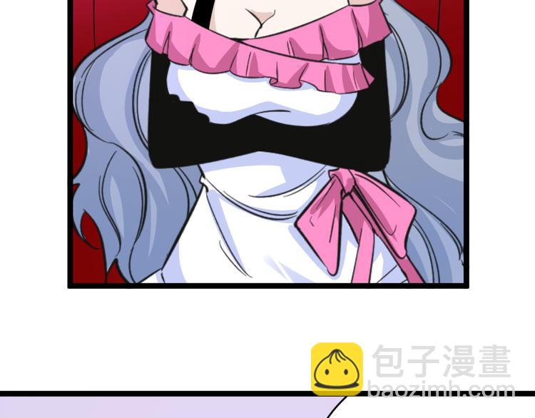 三界淘寶店 - 第156話 掰手王(3/3) - 3