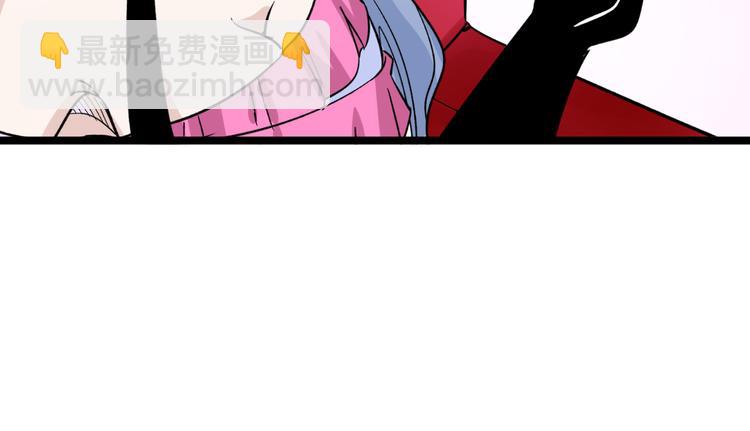 三界淘寶店 - 第156話 掰手王(3/3) - 2