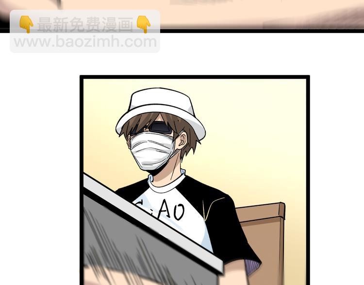 三界淘寶店 - 第156話 掰手王(1/3) - 7