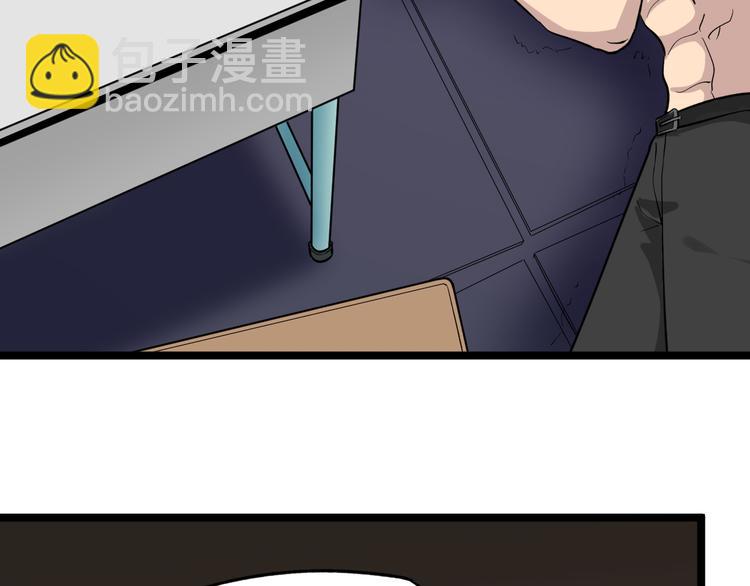 三界淘寶店 - 第156話 掰手王(1/3) - 2