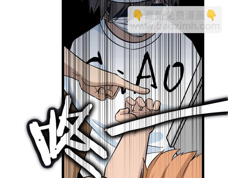 三界淘寶店 - 第156話 掰手王(1/3) - 1