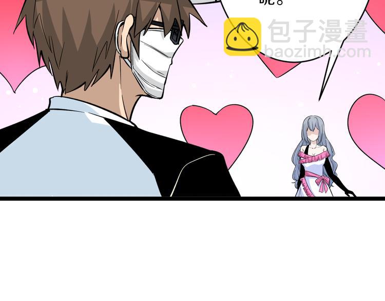 三界淘寶店 - 第156話 掰手王(1/3) - 2