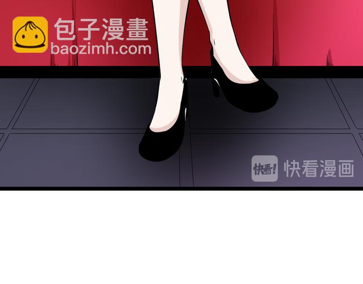 三界淘寶店 - 第156話 掰手王(2/3) - 1