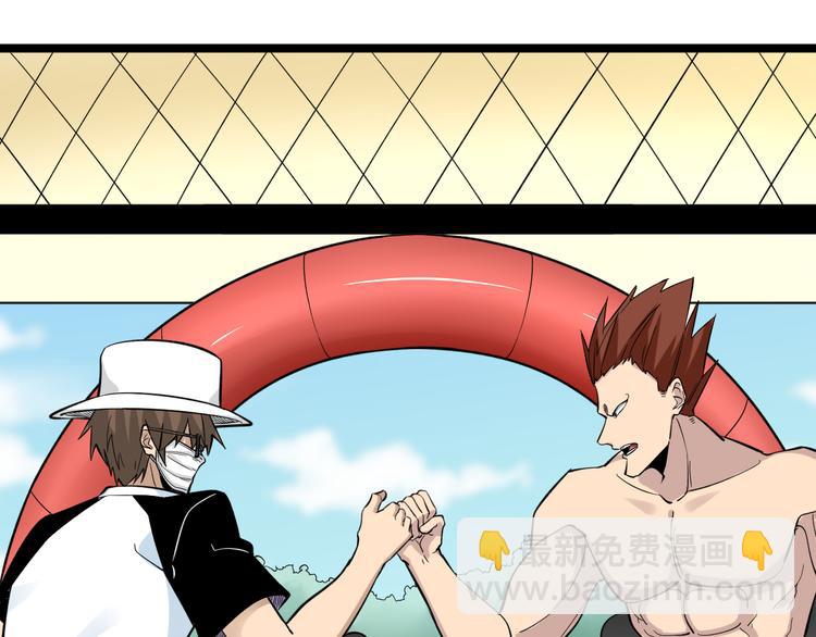 三界淘寶店 - 第156話 掰手王(1/3) - 6