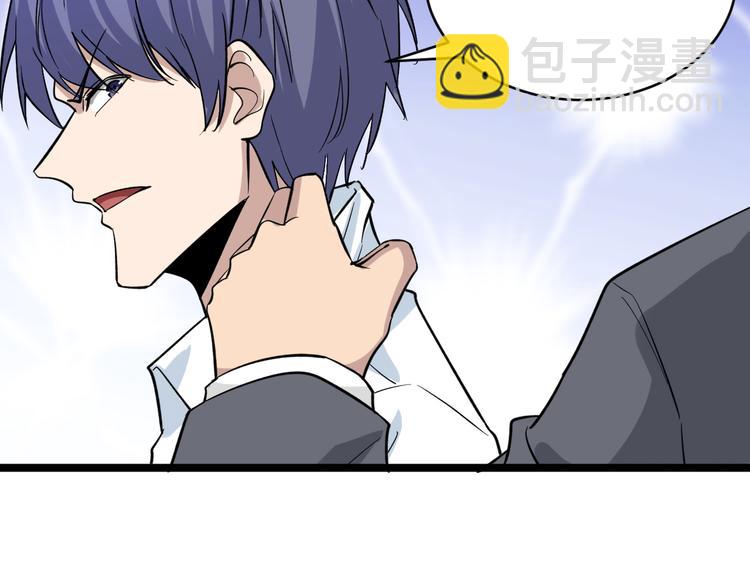 三界淘寶店 - 第156話 掰手王(2/3) - 2