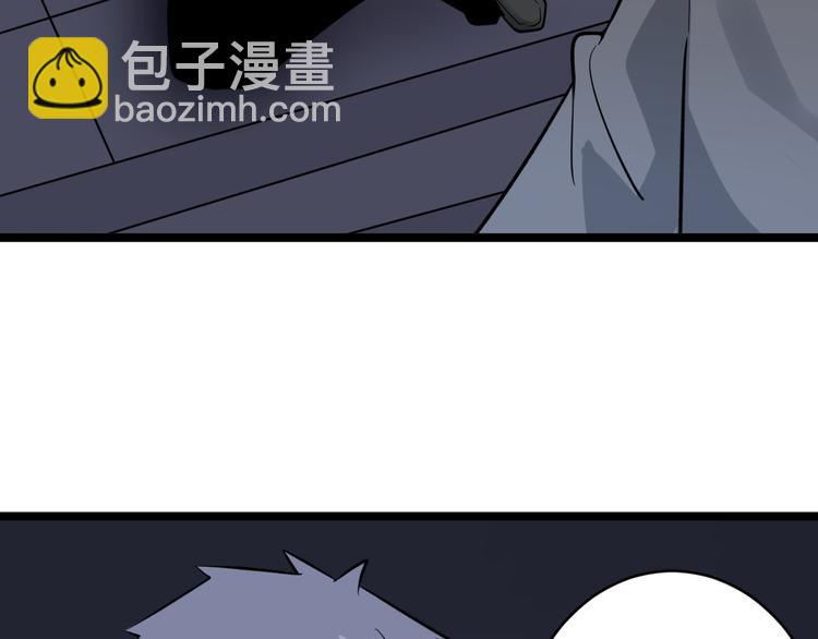 三界淘寶店 - 第156話 掰手王(2/3) - 6