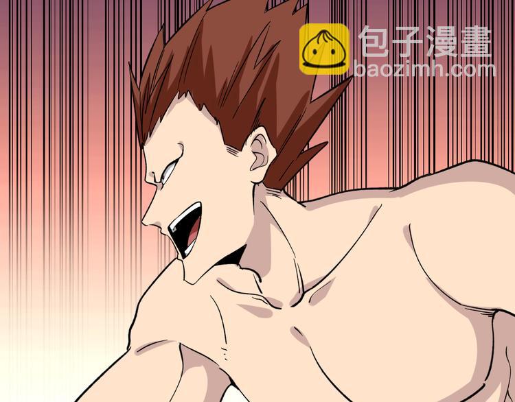 三界淘寶店 - 第156話 掰手王(1/3) - 1