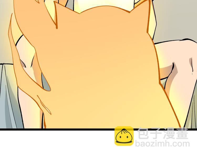 三界淘寶店 - 第158話 男子氣概(3/3) - 3