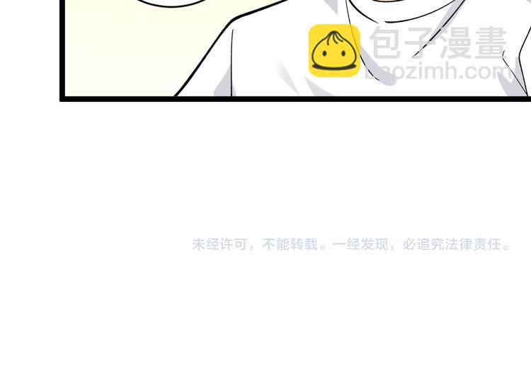 三界淘寶店 - 第158話 男子氣概(3/3) - 2