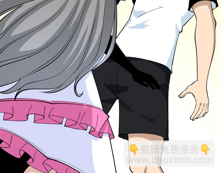 三界淘寶店 - 第158話 男子氣概(2/3) - 5