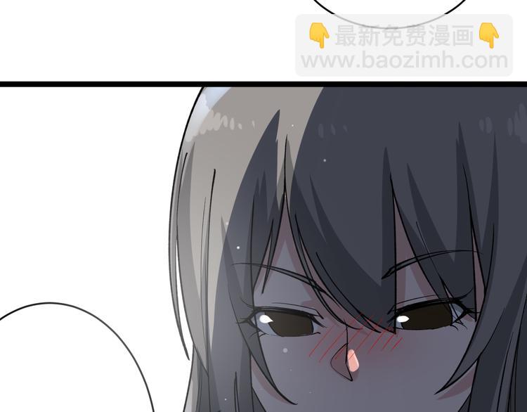 三界淘寶店 - 第158話 男子氣概(2/3) - 1