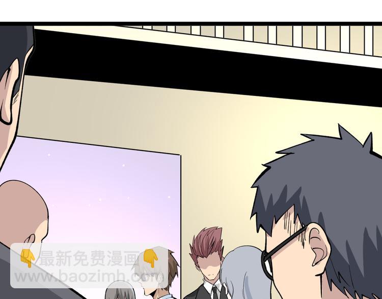 三界淘寶店 - 第158話 男子氣概(2/3) - 6