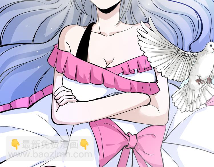 三界淘寶店 - 第158話 男子氣概(2/3) - 2