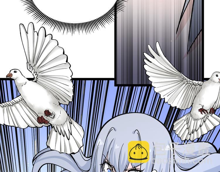 三界淘寶店 - 第158話 男子氣概(2/3) - 4