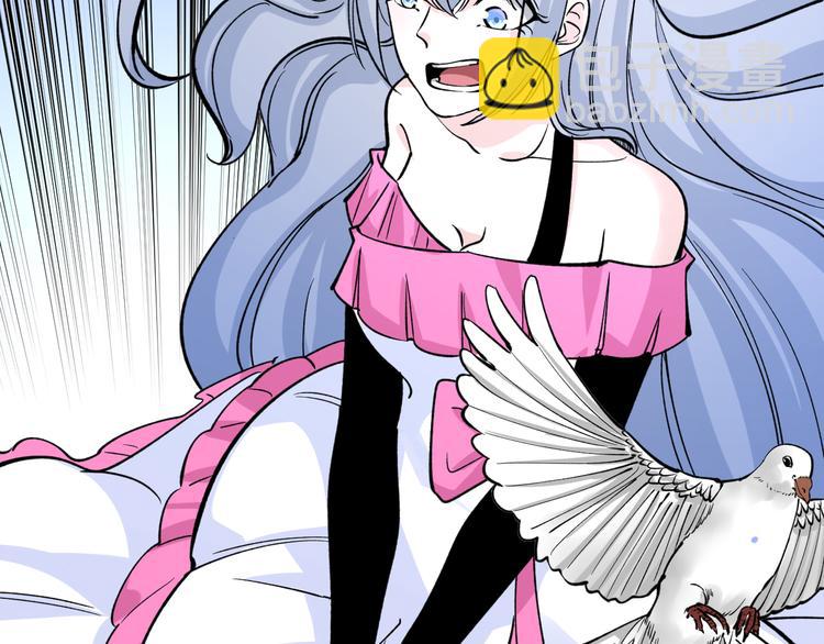 三界淘寶店 - 第158話 男子氣概(2/3) - 5