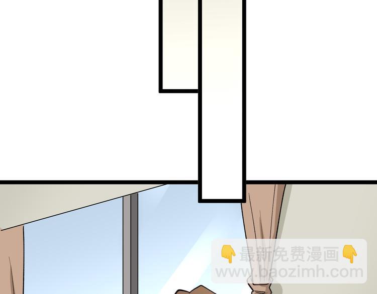 三界淘寶店 - 第158話 男子氣概(2/3) - 4