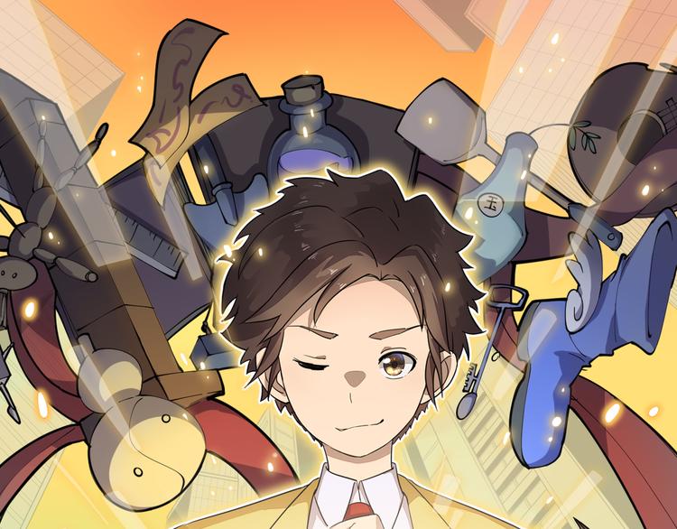 三界淘寶店 - 第160話 極限尖兵(1/3) - 1