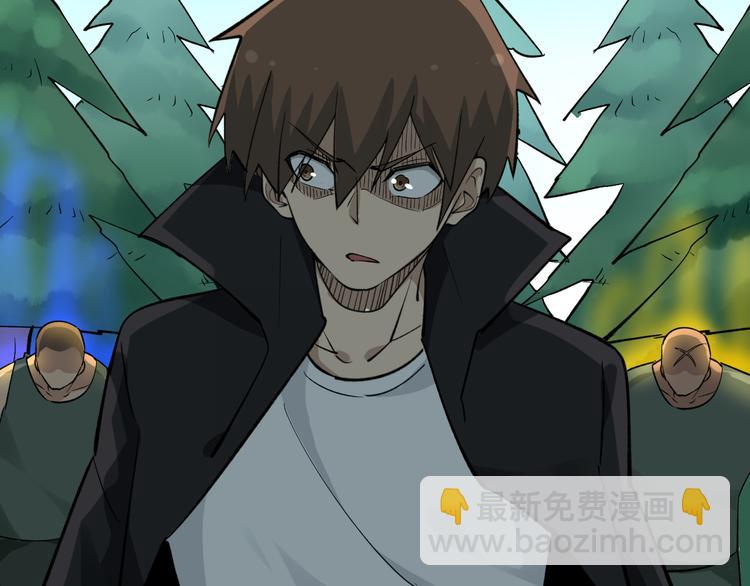 三界淘寶店 - 第160話 極限尖兵(3/3) - 1