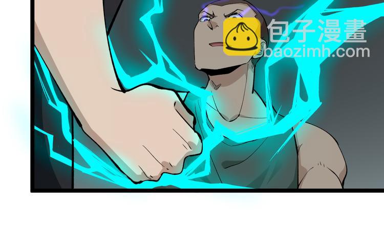 三界淘寶店 - 第160話 極限尖兵(1/3) - 8