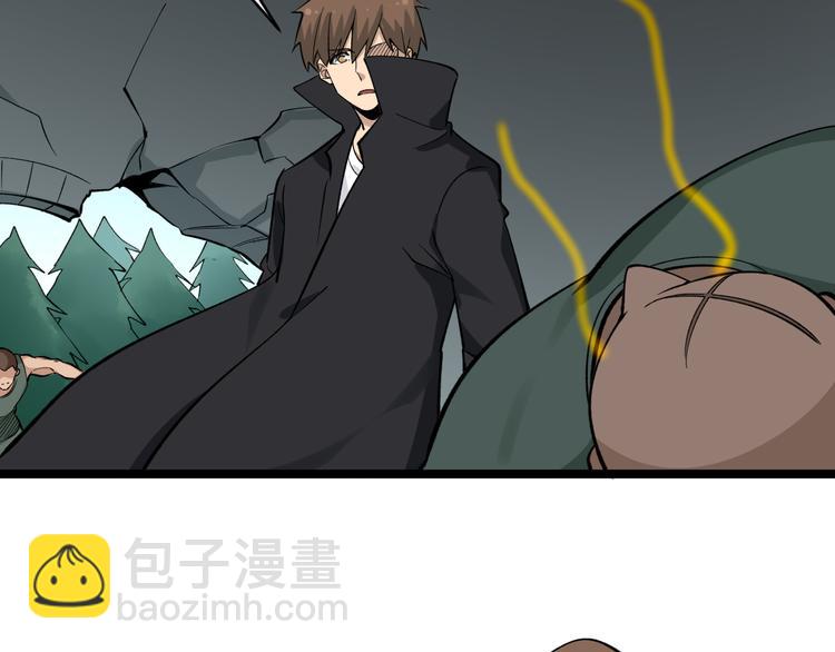 三界淘寶店 - 第160話 極限尖兵(2/3) - 6