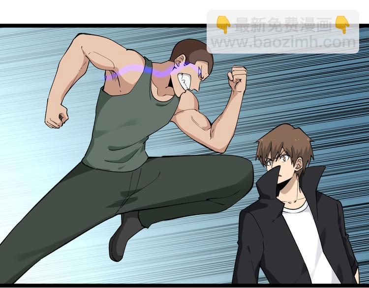 三界淘寶店 - 第160話 極限尖兵(2/3) - 2