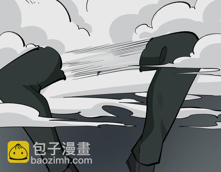 三界淘寶店 - 第160話 極限尖兵(2/3) - 1