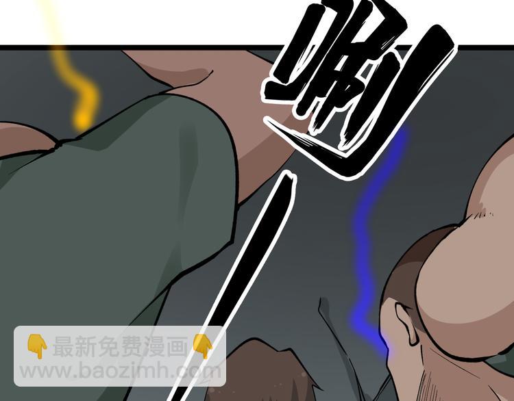 三界淘寶店 - 第160話 極限尖兵(2/3) - 3