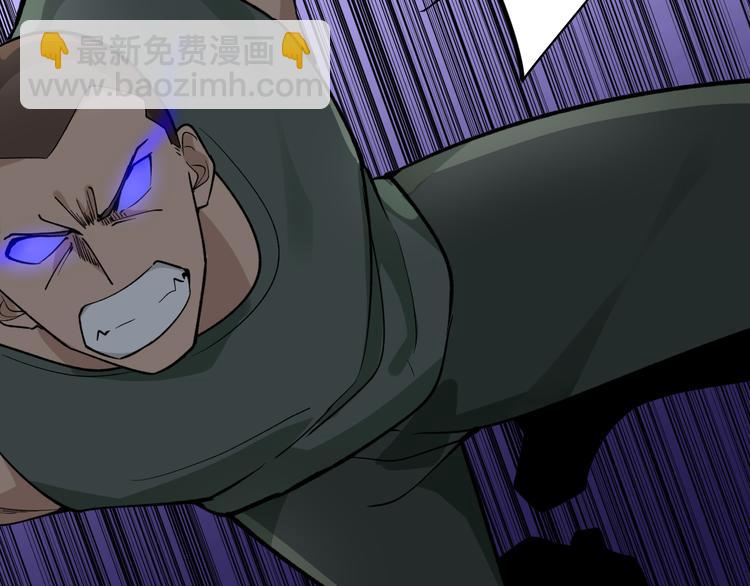 三界淘寶店 - 第160話 極限尖兵(2/3) - 7