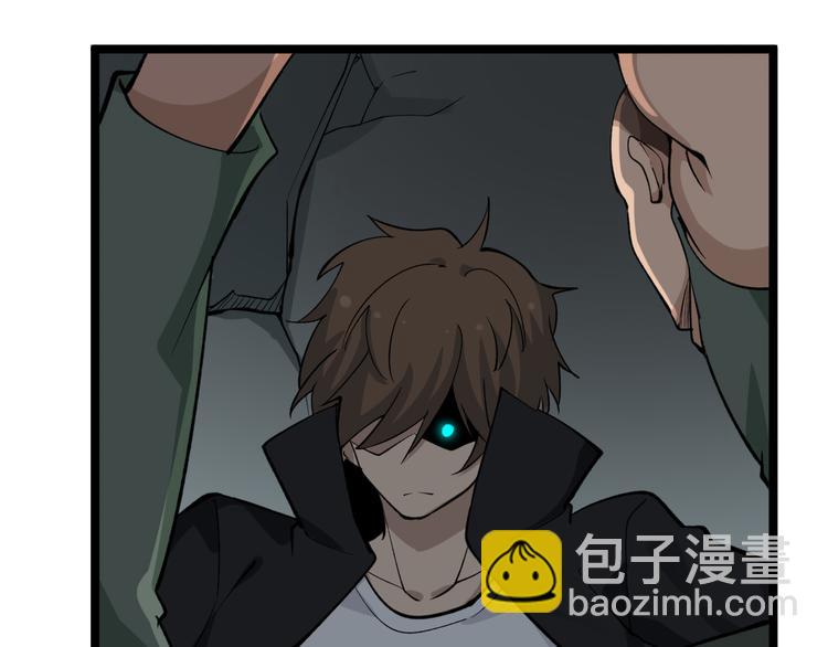 三界淘寶店 - 第160話 極限尖兵(2/3) - 2