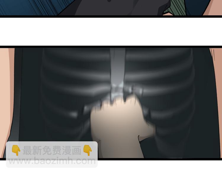 三界淘寶店 - 第160話 極限尖兵(2/3) - 7