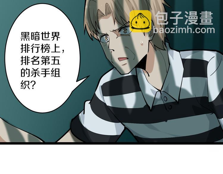 三界淘寶店 - 第162話 小妹妹(1/3) - 4